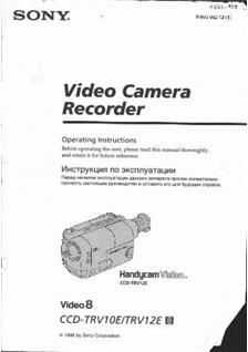 Sony CCD TRV 10 E manual. Camera Instructions.